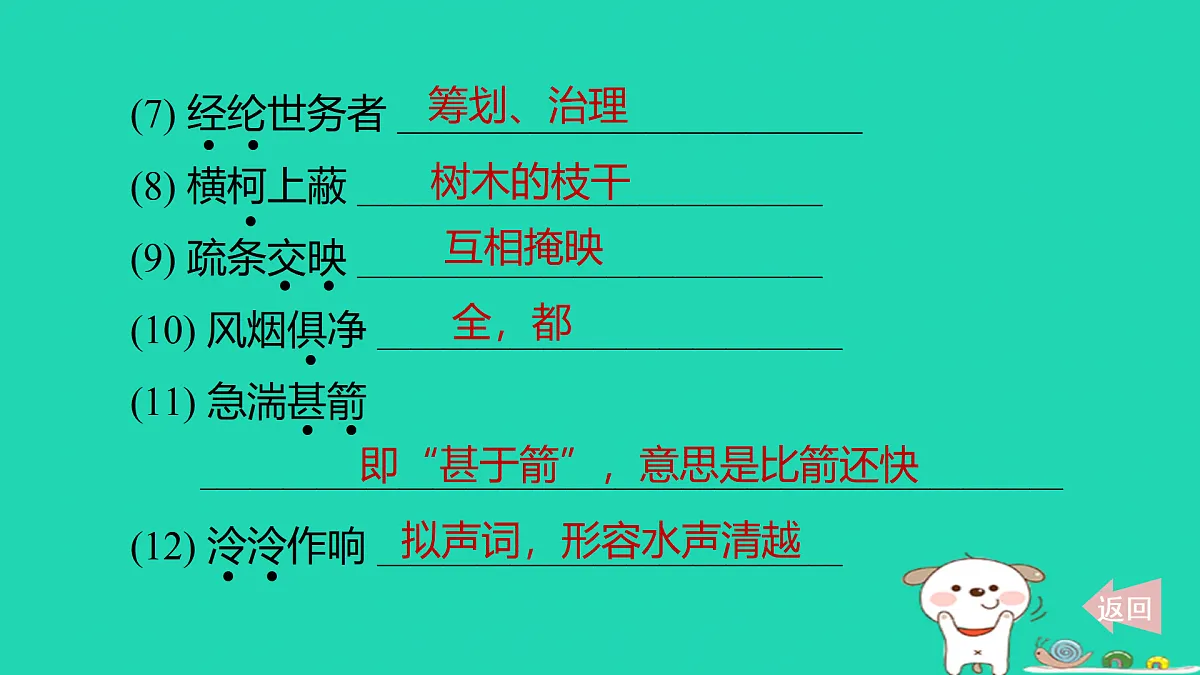 17372807第4页