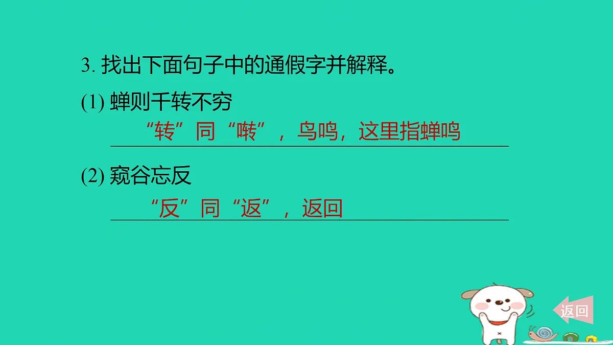 17372807第5页