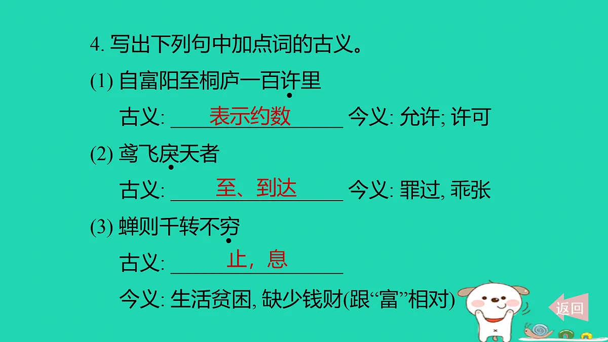 17372807第6页