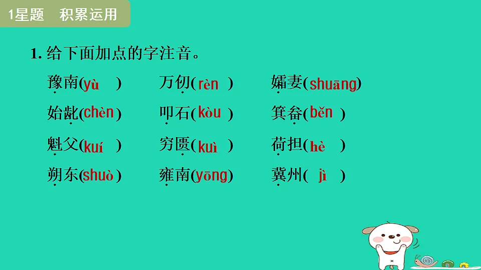 17372948第3页