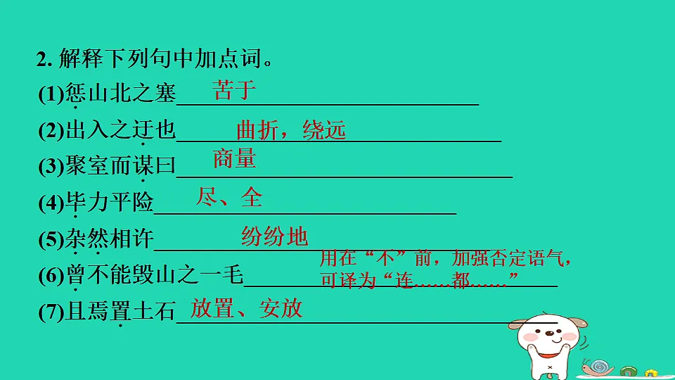 17372948第4页