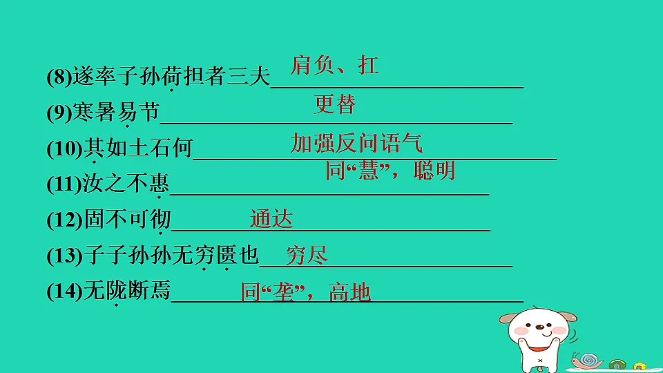 17372948第5页
