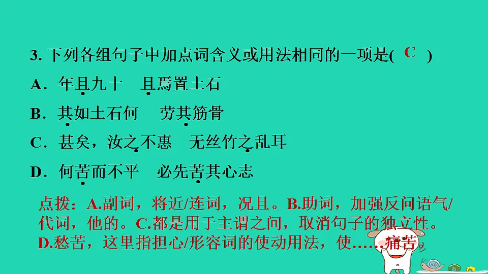 17372948第6页