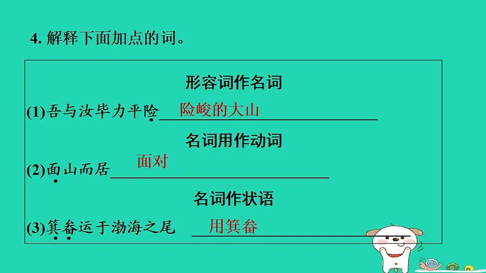 17372948第7页