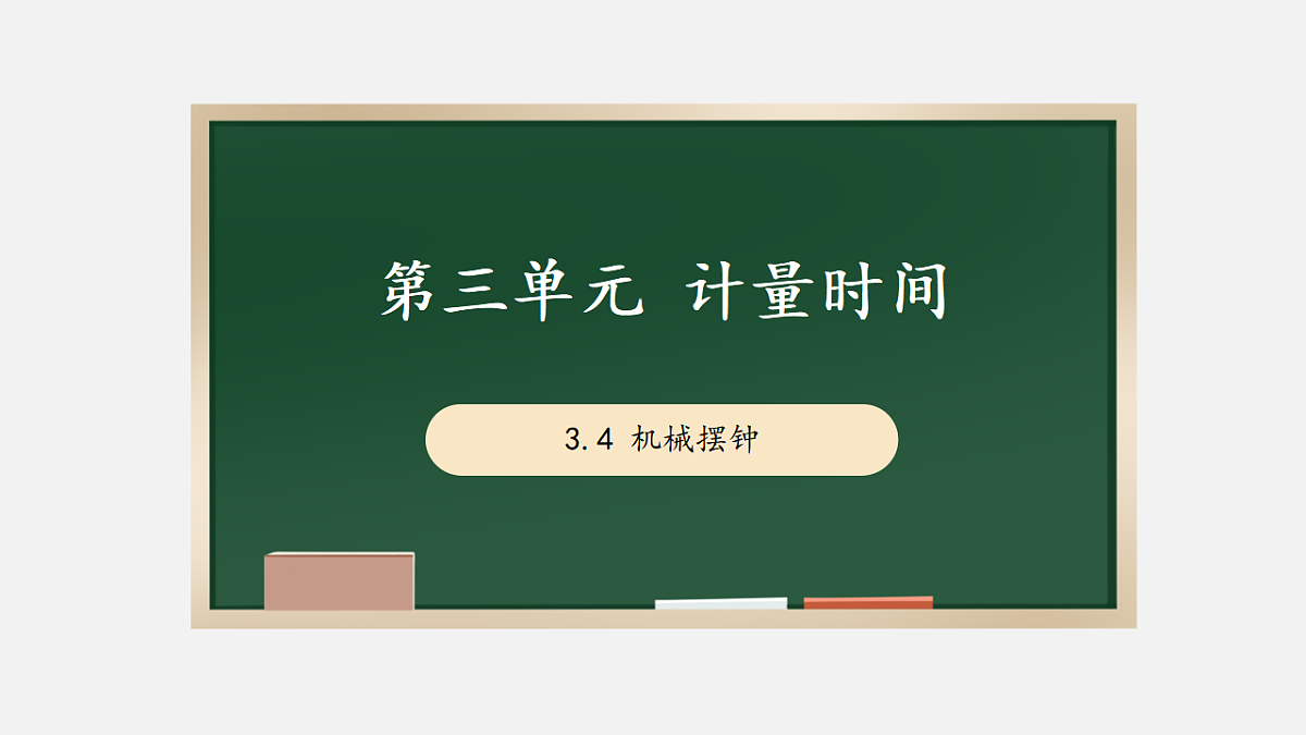 17373011第1页