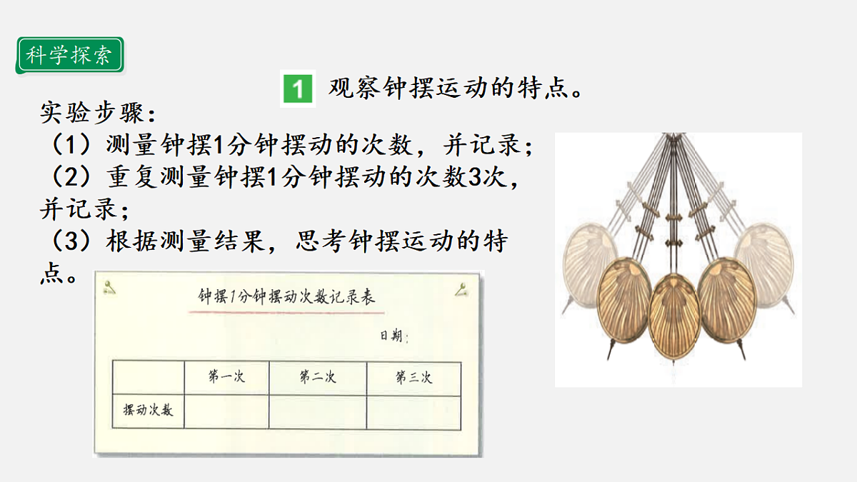 17373011第8页