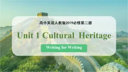 Unit 1 Period 4 Reading for Writing（課件）-2025-2026學(xué)年高中英語必修第二冊（人教版2019）