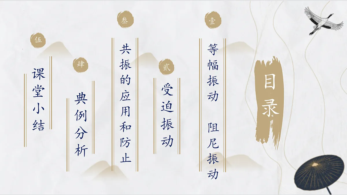 17373164第2页
