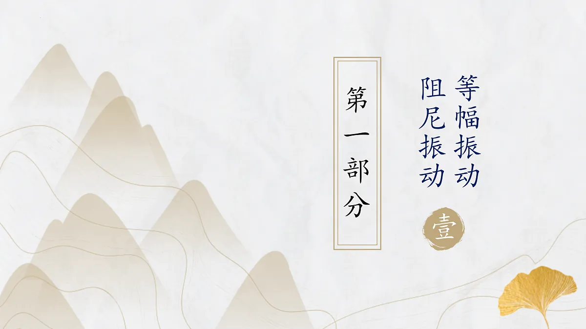 17373164第4页