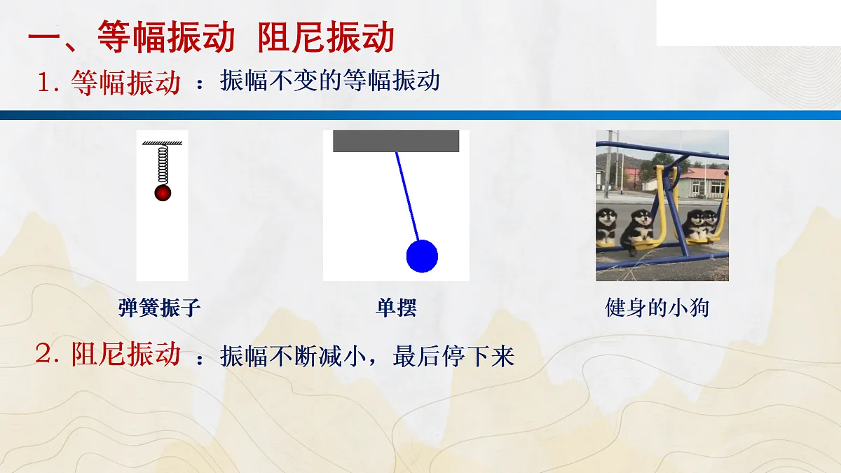 17373164第5页