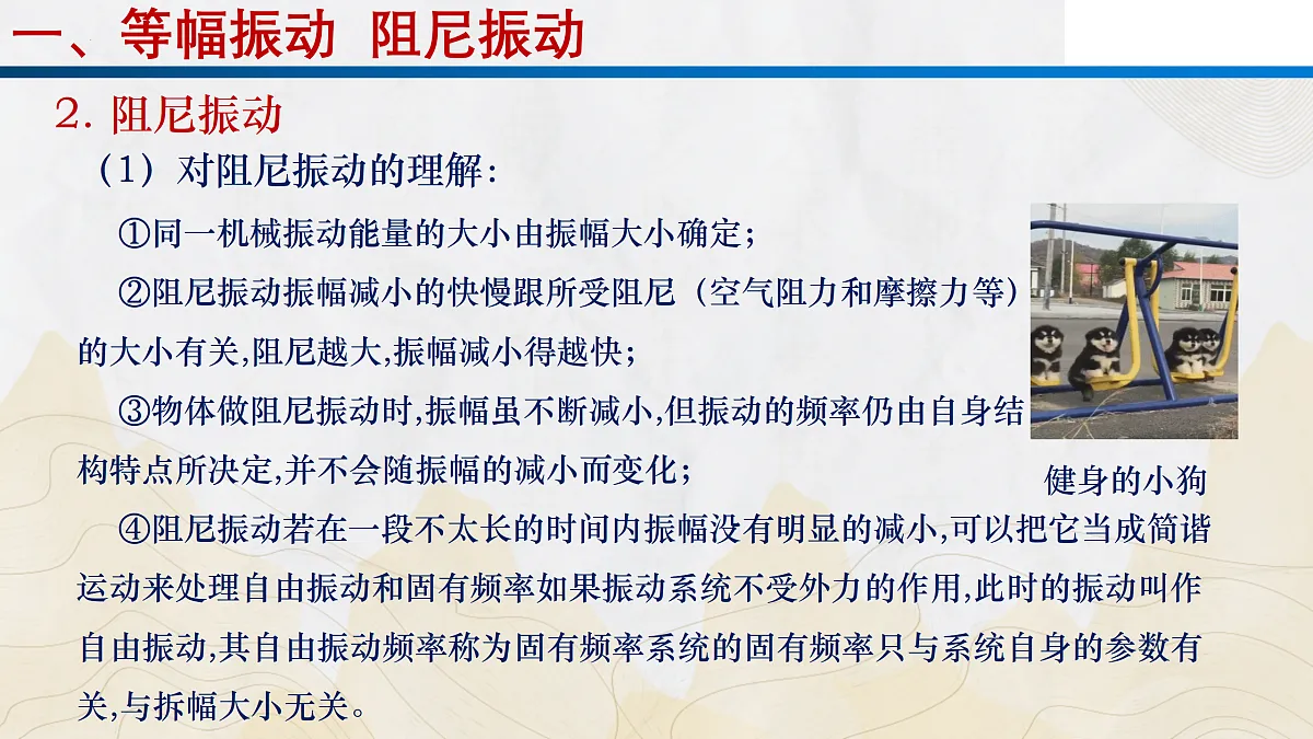 17373164第6页
