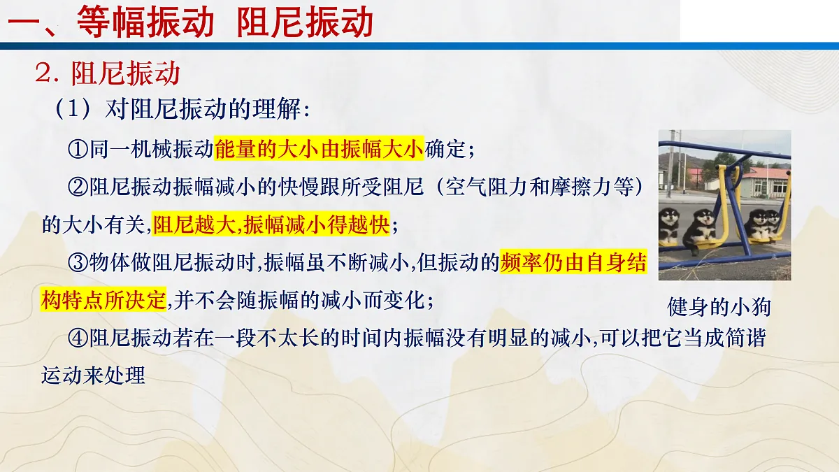 17373164第7页