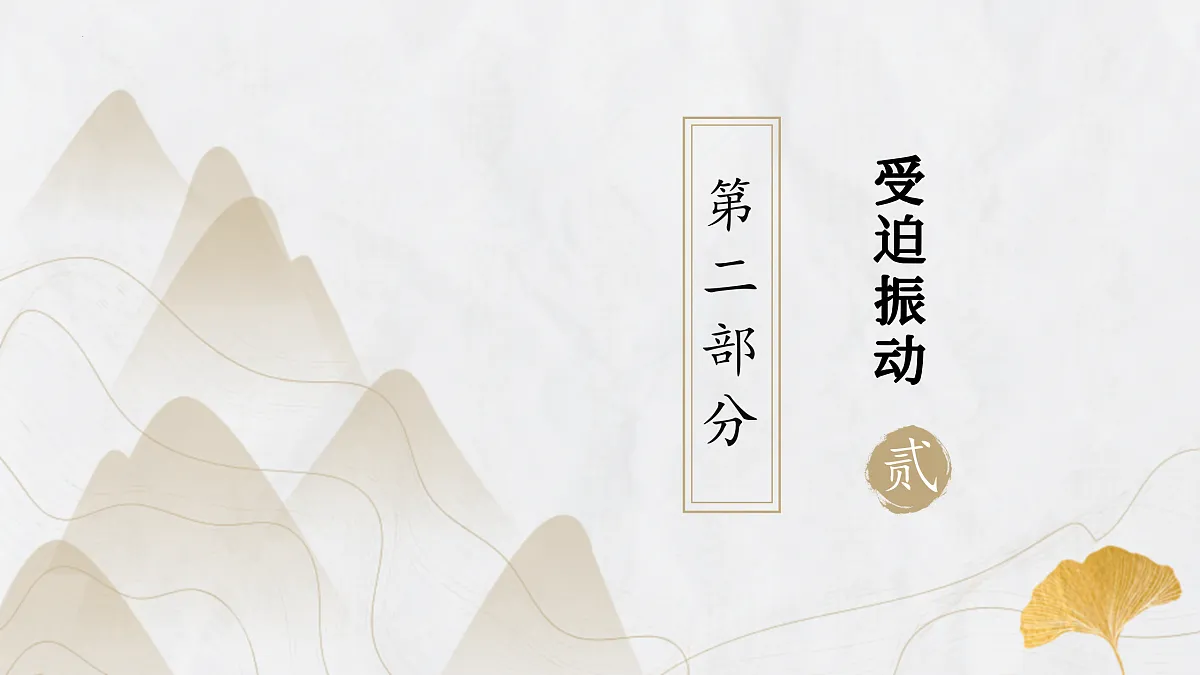 17373164第8页
