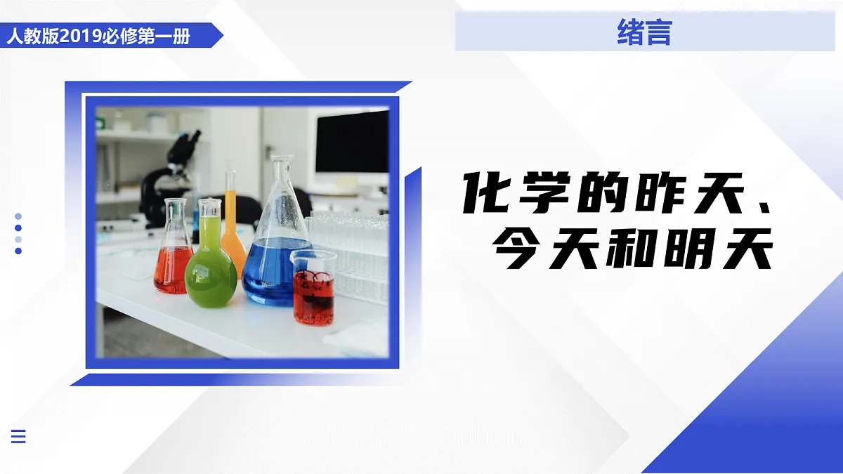 17373175第1页