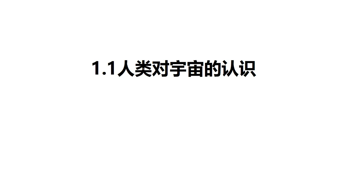 17373262第1页