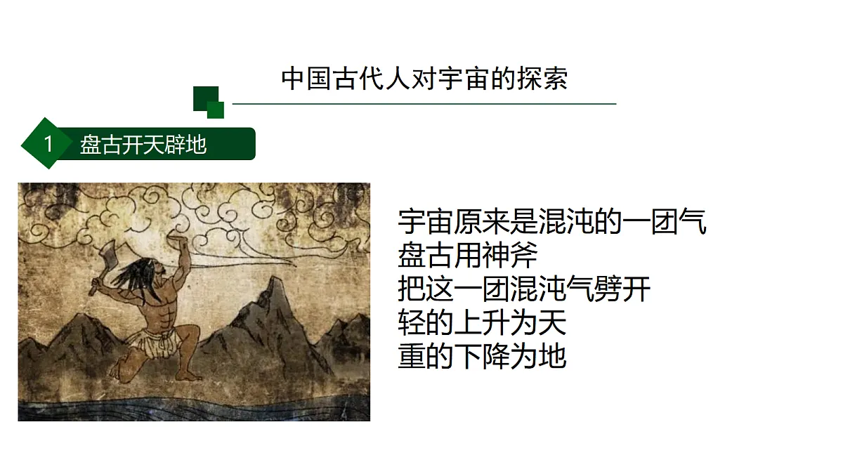 17373262第4页