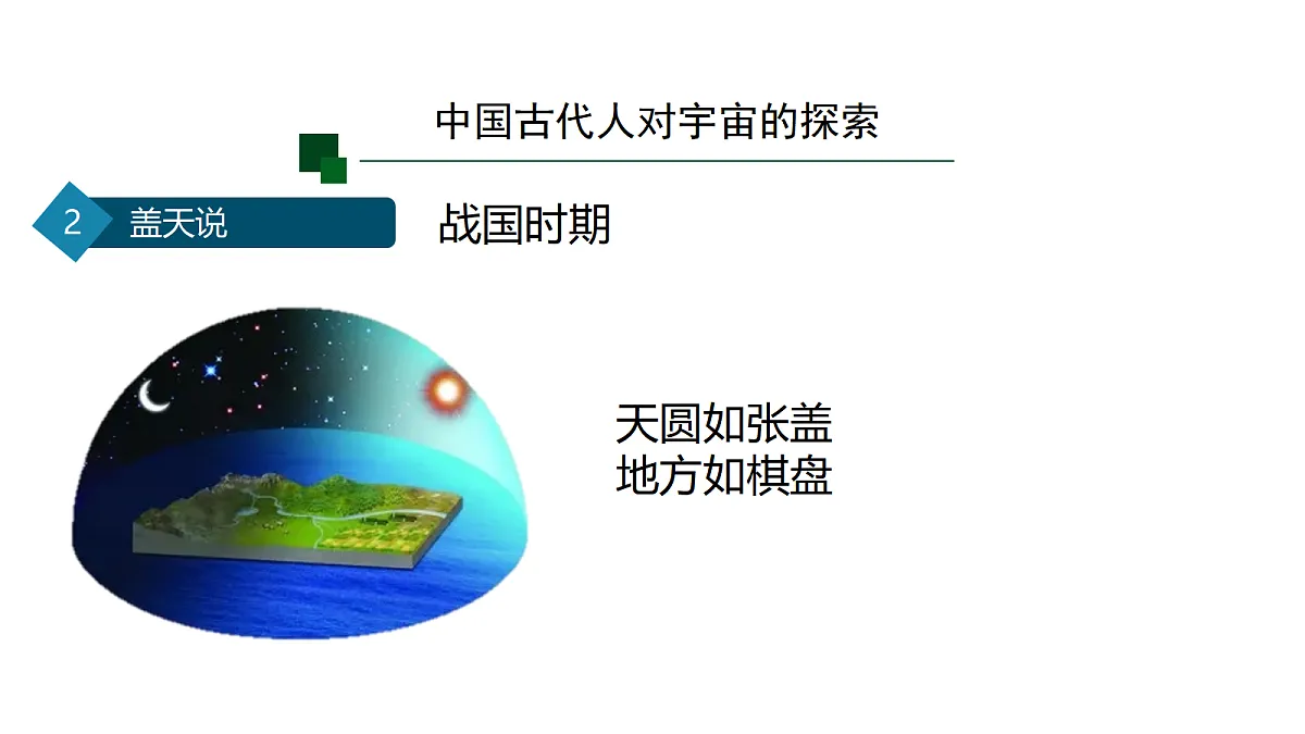 17373262第5页