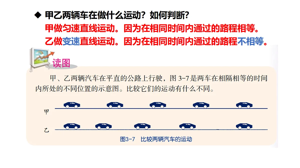 17373267第2页