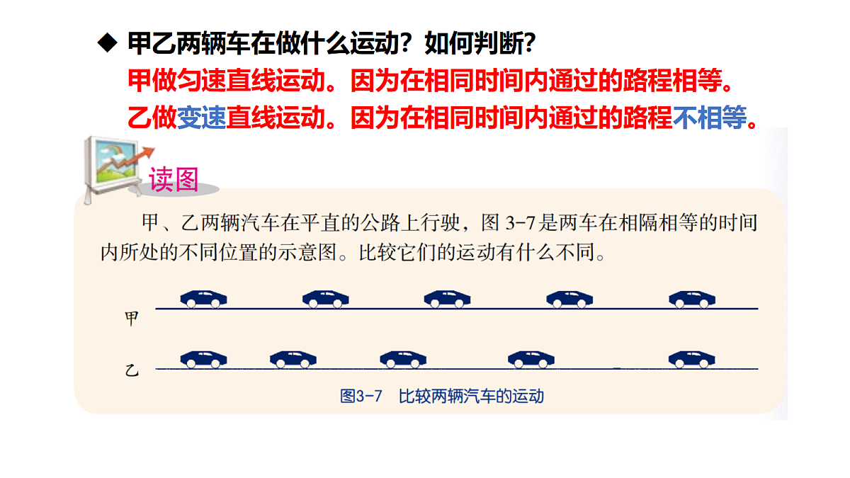 17373267第2页
