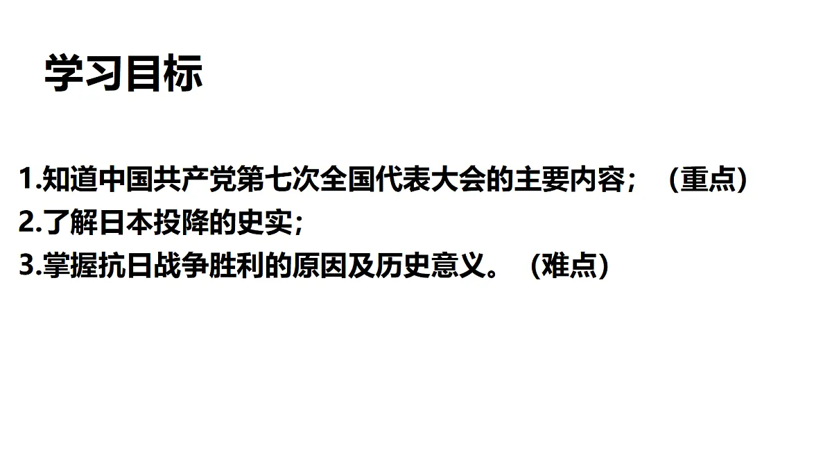 17373301第3页