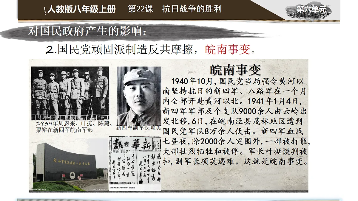 17373301第7页