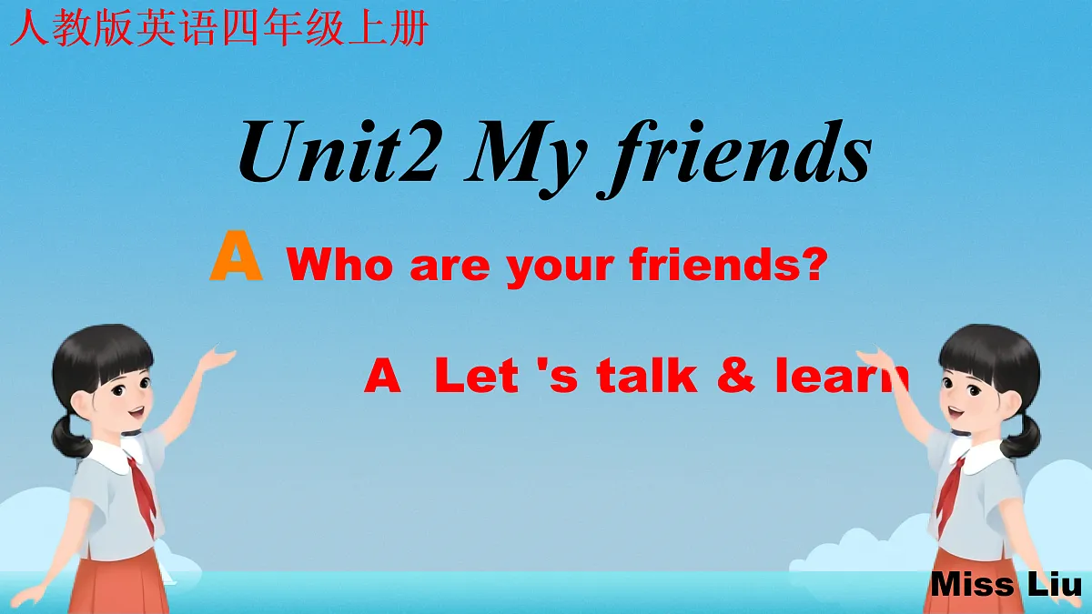 17373323第1页