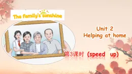 Unit 2 Helping at home speed  up（課件） 外研版（三起）英語(yǔ)四年級(jí)上冊(cè)