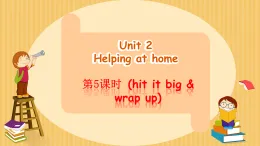 Unit 2 Helping at home hit it big & wrap up（課件） 外研版（三起）英語(yǔ)四年級(jí)上冊(cè)