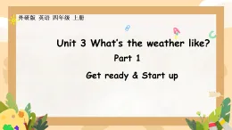 Unit 3 What's the weather like Get ready & Start up（課件） 外研版（三起）英語(yǔ)四年級(jí)上冊(cè)