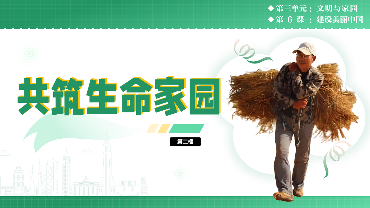 17373999第3页