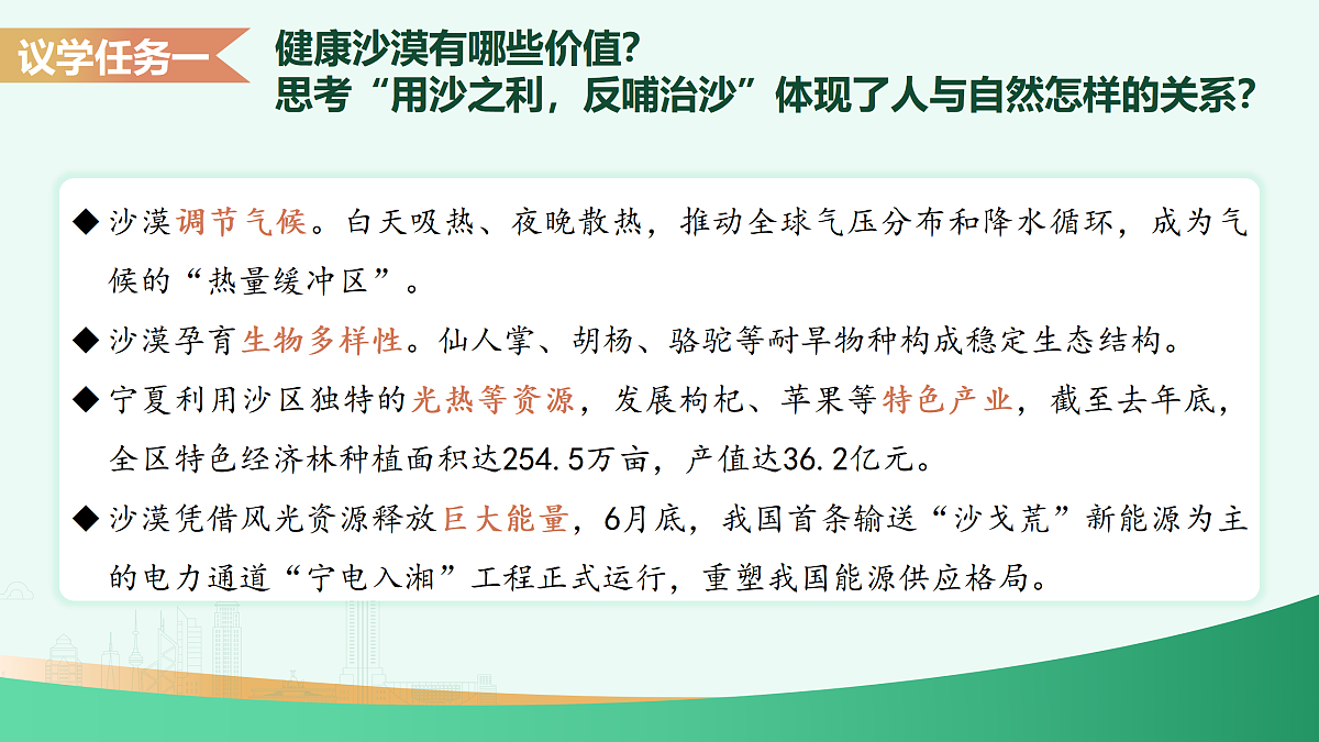 17373999第7页