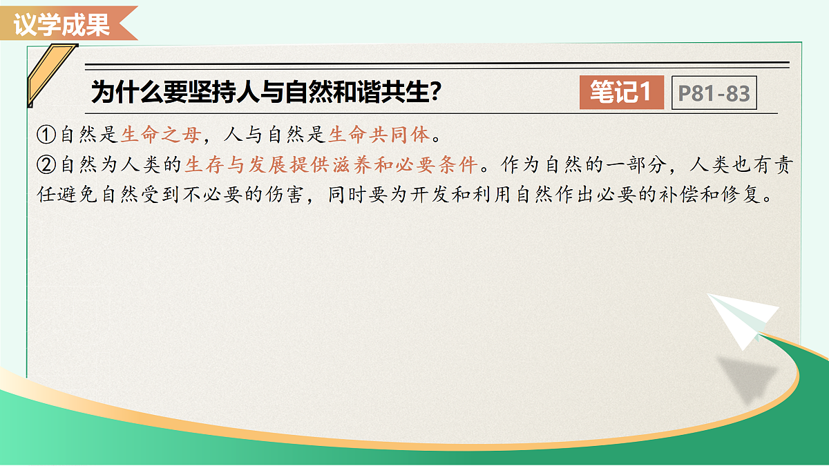 17373999第8页