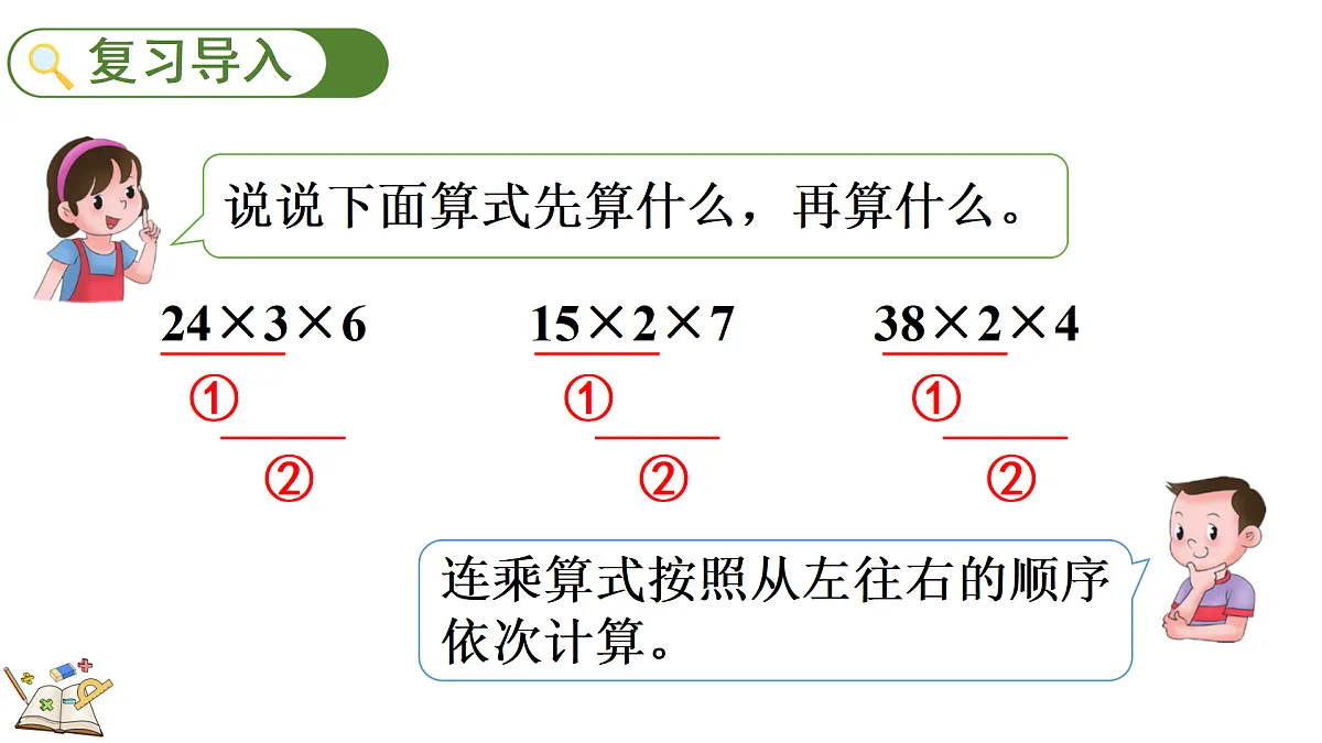 17374017第2页
