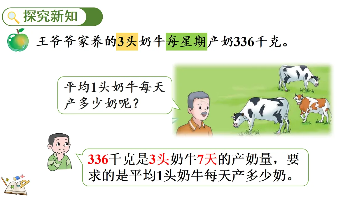 17374017第3页
