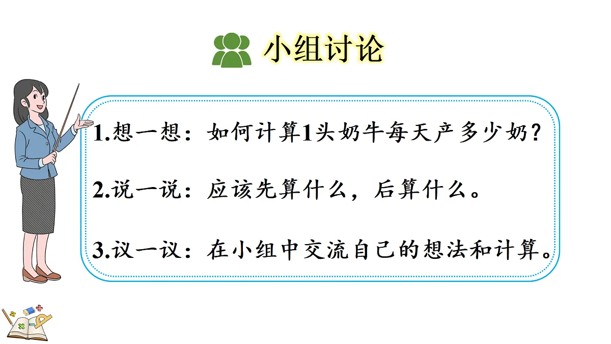 17374017第4页