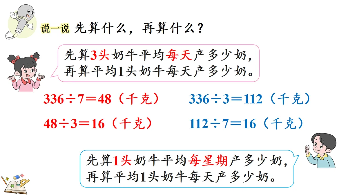 17374017第5页
