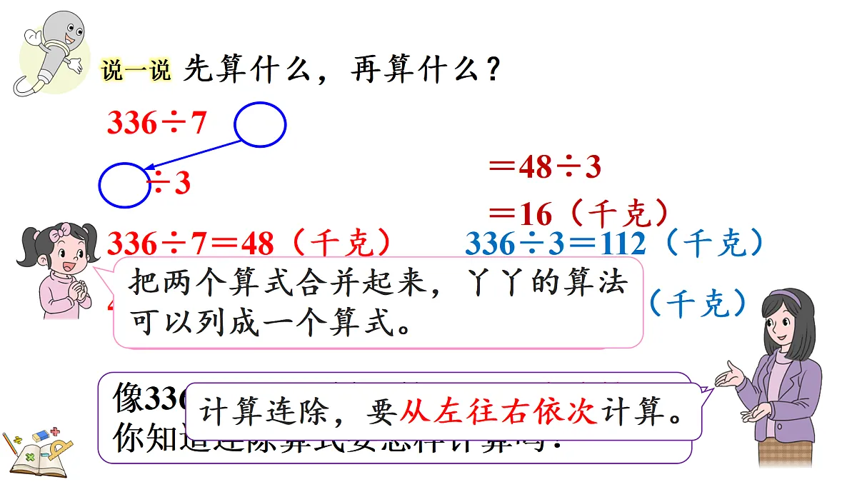 17374017第6页