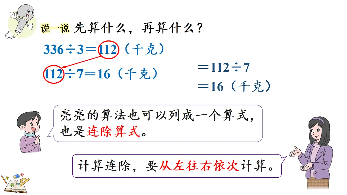 17374017第7页