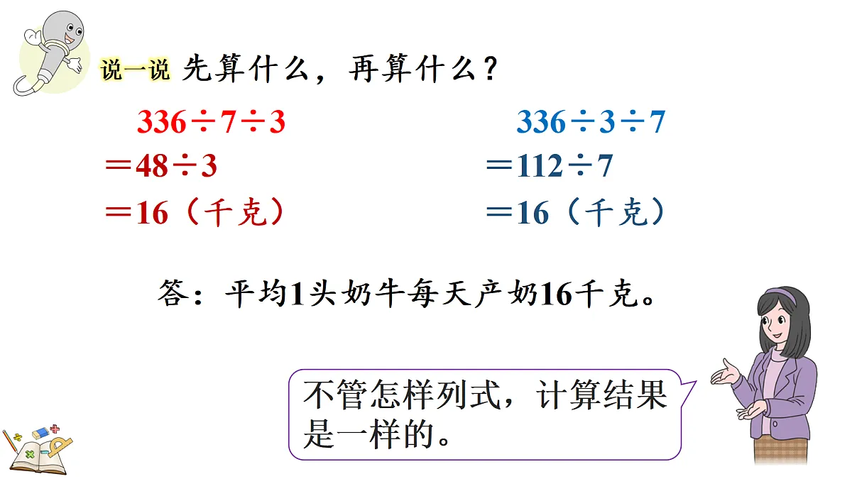 17374017第8页