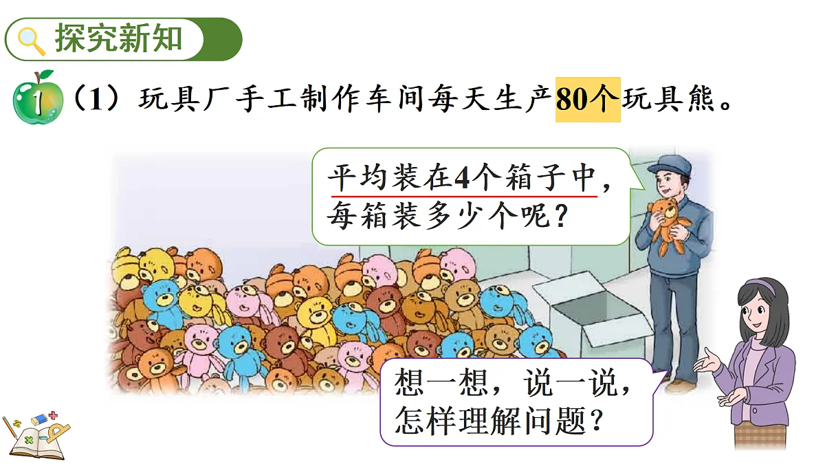 17374018第3页