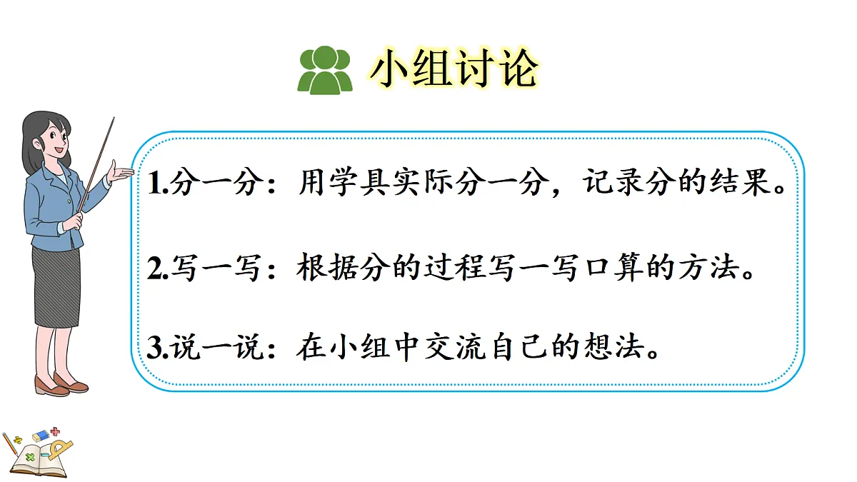 17374018第5页