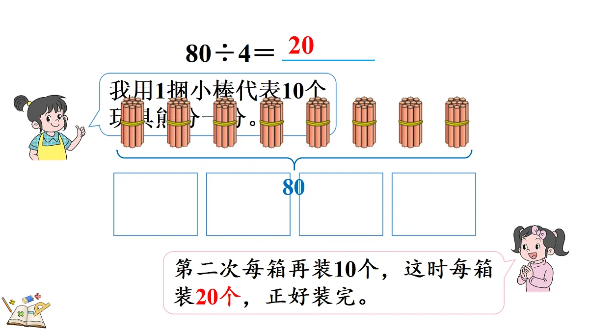 17374018第6页