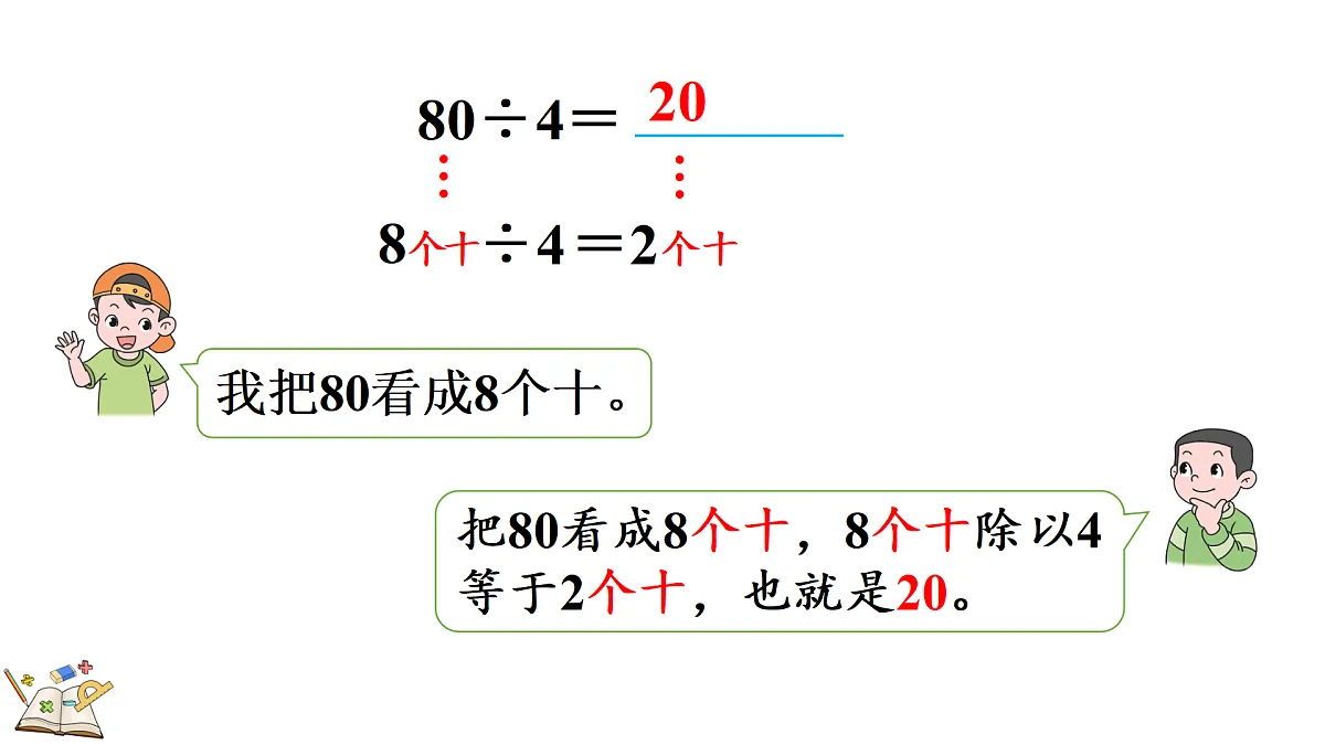 17374018第7页