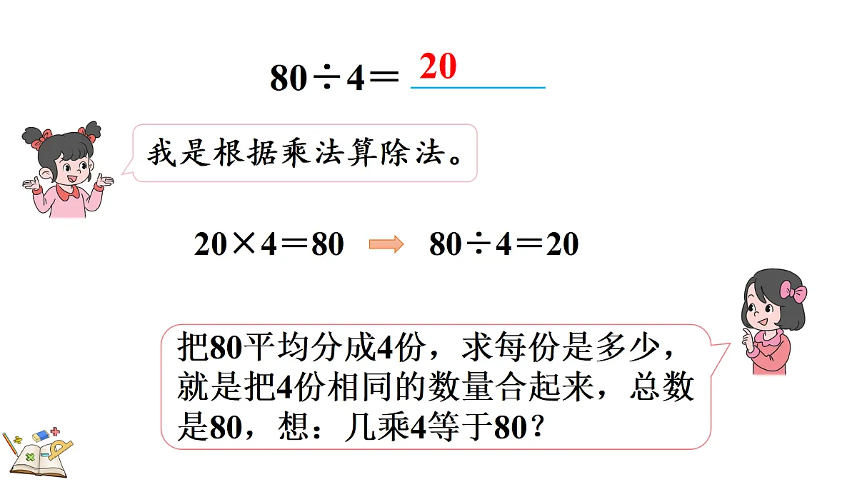 17374018第8页