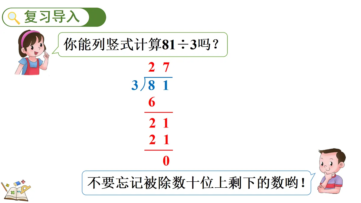 17374127第2页