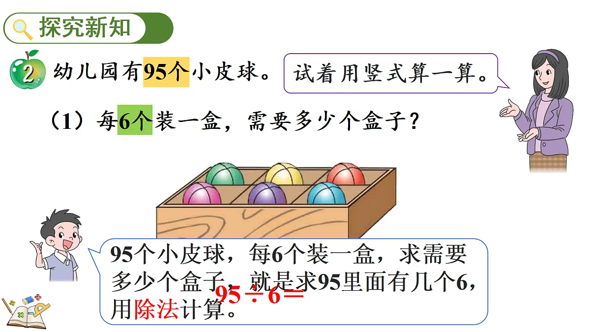 17374127第3页