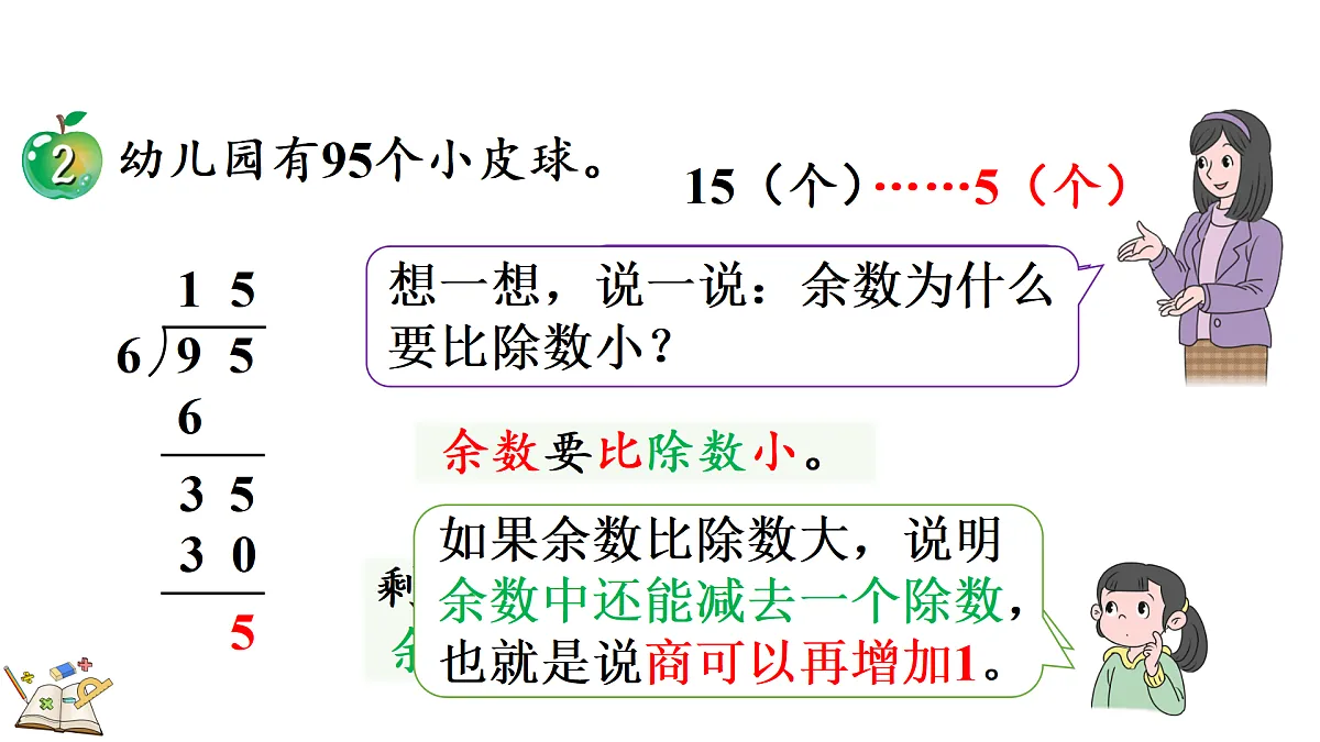 17374127第4页