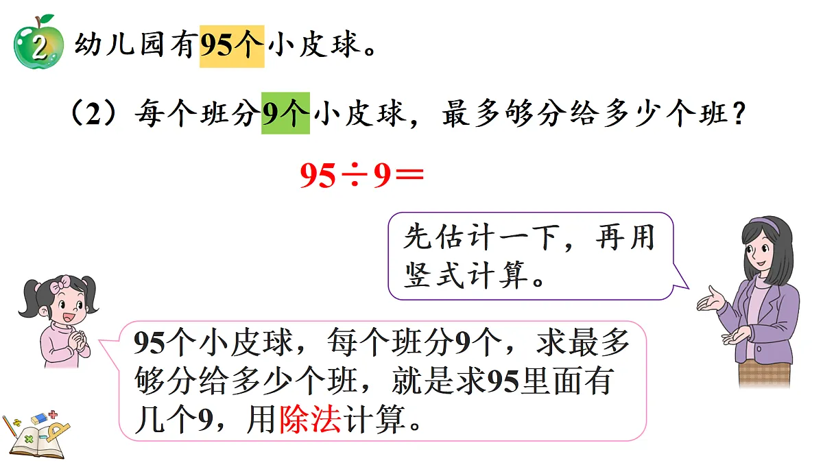 17374127第6页