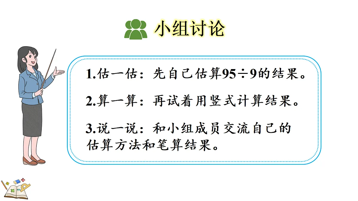 17374127第7页
