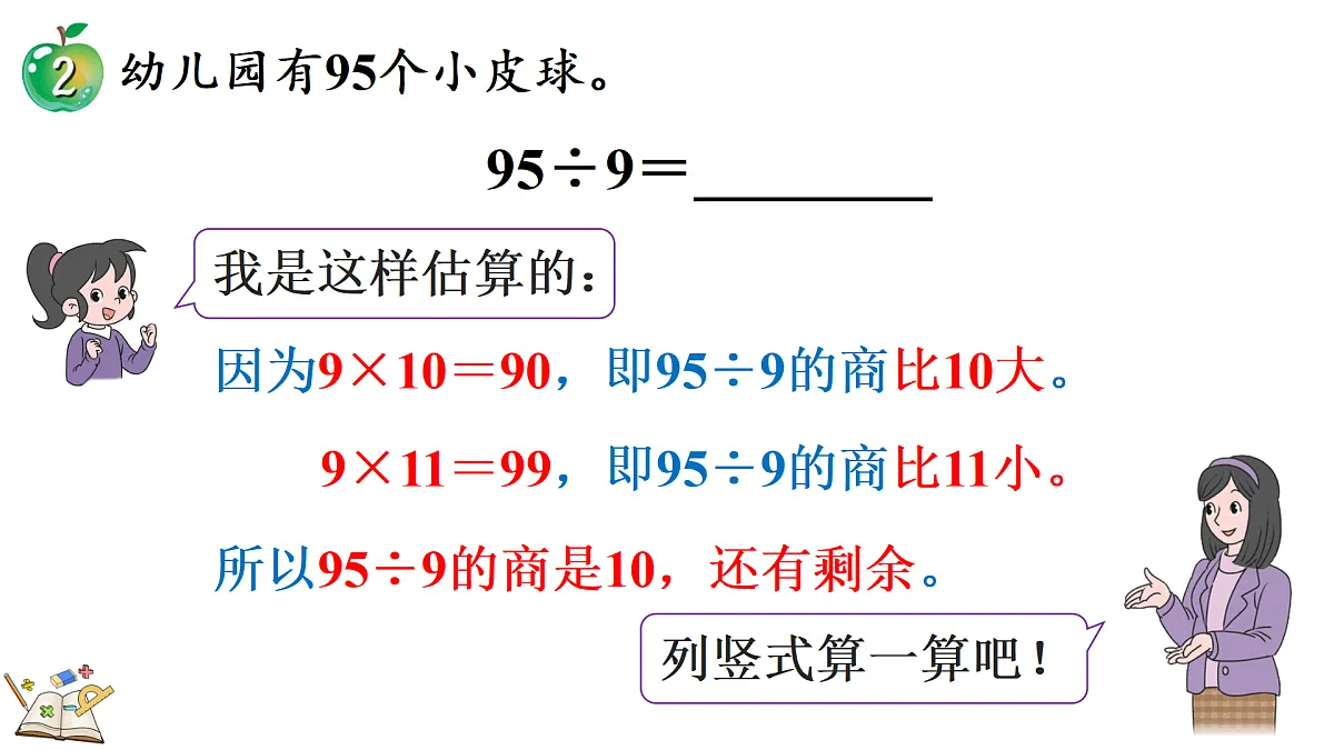 17374127第8页